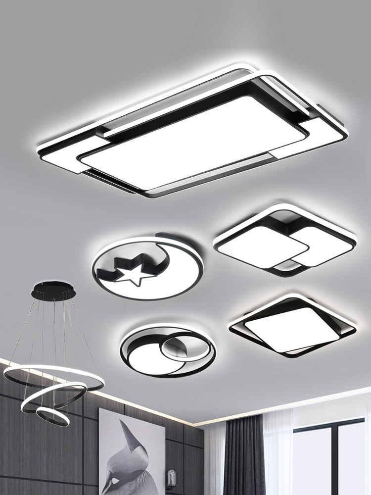 无极调光全屋灯具套餐组合大气客厅灯套装简约现代灯饰套餐黑