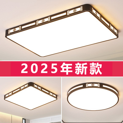 客厅灯现代简约大气2025新
