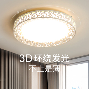 led吸顶灯圆形卧室灯现代简约大气客厅灯房间餐厅灯过道阳台灯具