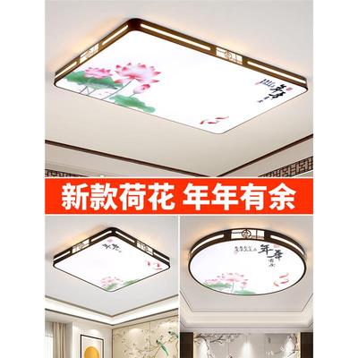 led新中式吸顶灯2025款智