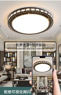 中国风轻奢卧室书房餐厅灯别墅豪宅主卧灯圆形led吸顶灯具 新中式