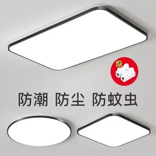 超薄LED三防吸顶灯圆形卧室灯防尘防蚊虫走廊阳台卫生间客厅灯具