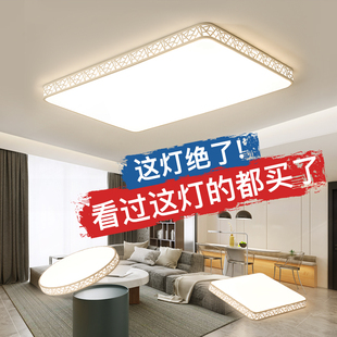 客厅灯长方形大灯简约现代大气家用餐厅大厅led吸顶灯卧室灯具