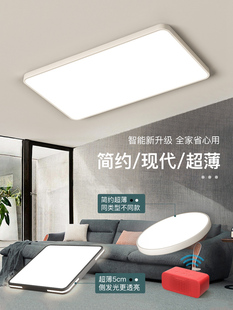 卧室灯led吸顶灯简约现代灯房间客厅灯走廊阳台北欧灯具圆形80cm