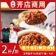 千彩火锅酱料拌面拌饭酱餐饮批发商用酱蘸料调味酱连锁餐饮专用料