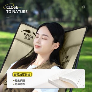 户外折叠躺椅子靠背钓鱼椅露营折叠椅陪床椅午睡床椅沙滩椅