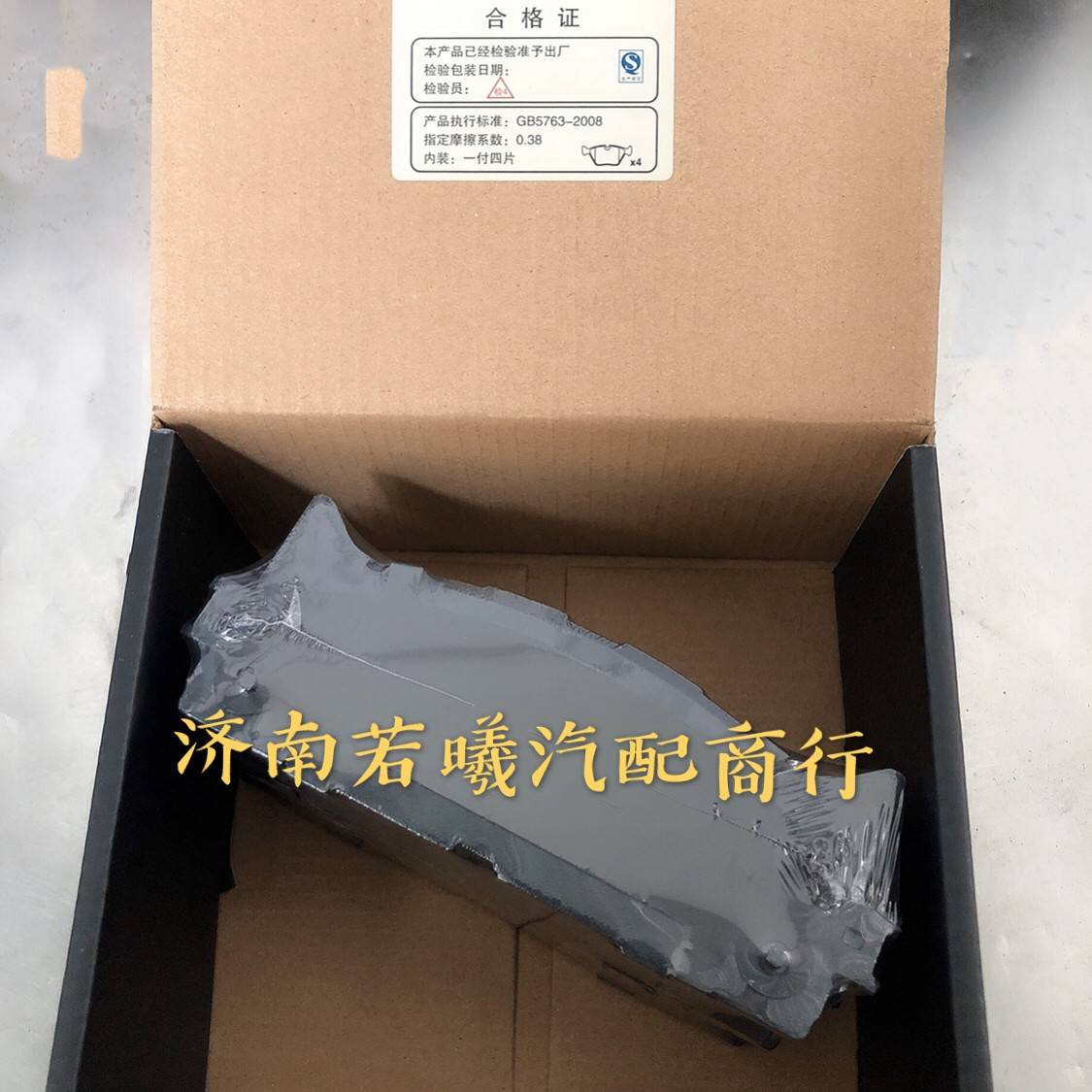 适用于丰田凯美瑞 锐志 皇冠 逸致 致炫 RAV4前后刹车片 制动片