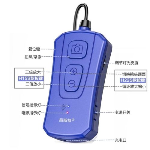 苹果手机内窥镜高清无线摄像头水下探头连接手机汽车维修耐高温。