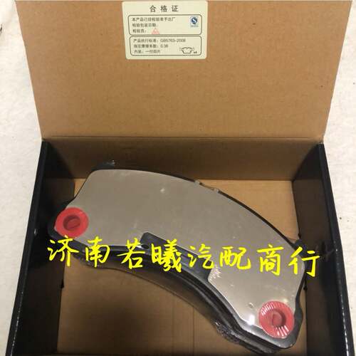 适配改装刹车片卡钳改装片5200/9040/7600/8500/7600GT6F50刹车片