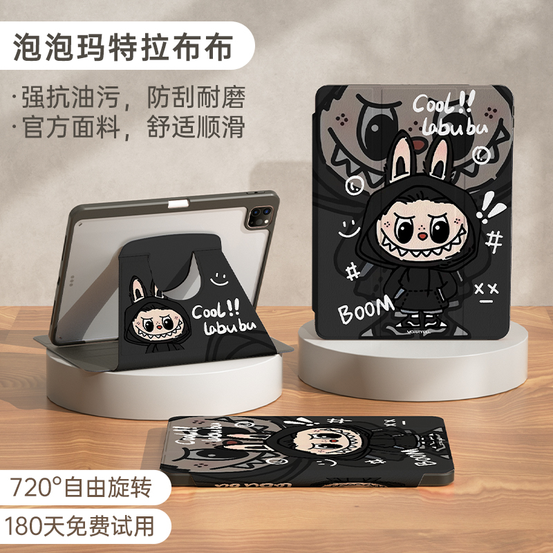thumbnail for labubu new for iPadair7 protective caseiPad Pro rotating iPad9 rabbu cloth 11 inch tablet case 8 10th generation with pen slot 4 apple mini 7 magnetic air6 all-inclusive 5 drop-proof