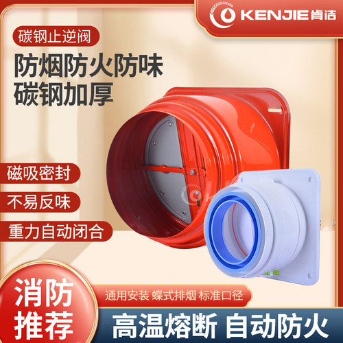 150度高温熔断防火安全
