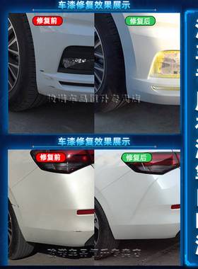 适用于五菱星驰雪邦白补漆笔白色车漆修复灰色黄色绿色蓝色珍珠白
