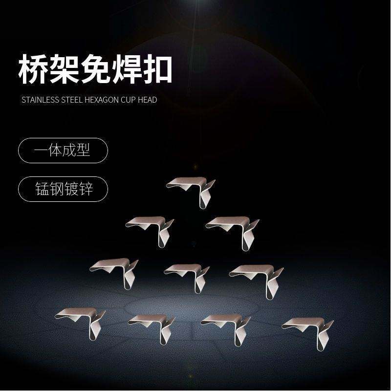 桥架配件镀锌电缆桥架锁扣弹簧扣锁桥架免焊扣盖板卡扣线槽配件
