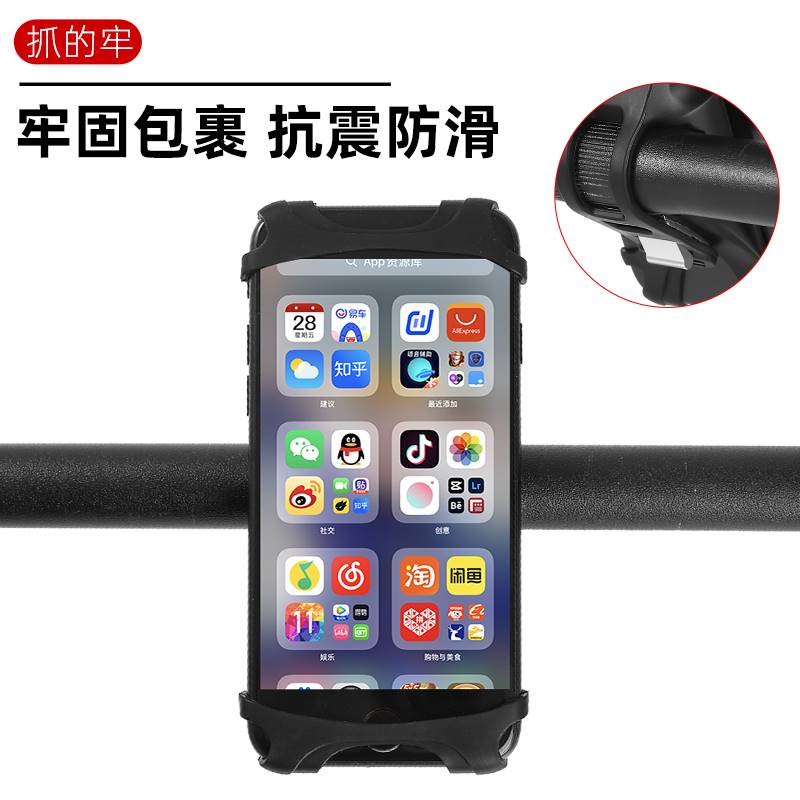 西骑者自行车手机支架电动摩托车支架骑行外卖导航固定架防滑防震