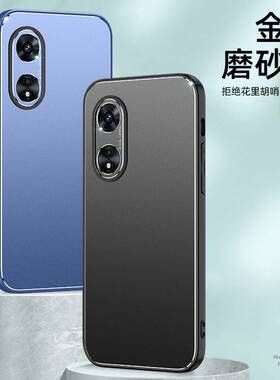OPPOA58手机壳金属磨砂壳OPPOA58X外壳男士高端保护套A58铝合金后