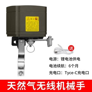 凌防天然气燃气报警器电池款家用厨房煤气无线燃气泄漏自动切断阀