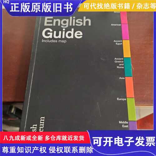 The British Museum Guide/The British Museum/The British Muse