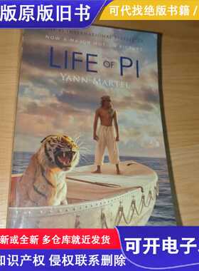 Life of Pi 少年派的奇幻漂流 by Yann Martel 英文/by Yann Mart