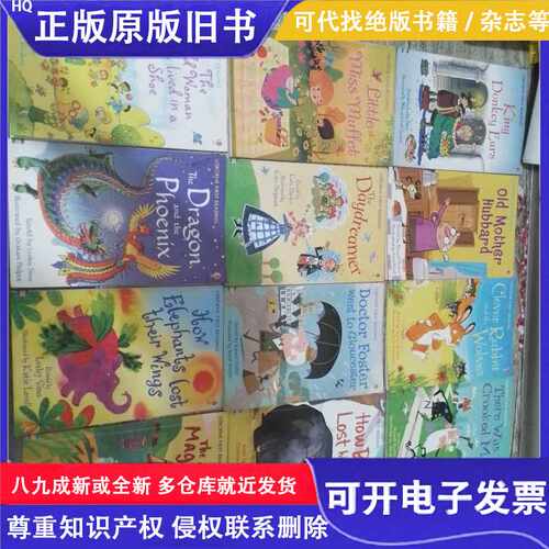 USBORNE FIRST READING【共28册】/USBORNE/USBORNE