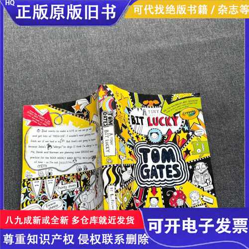 A Tiny Bit Lucky （ Tom Gates）/Liz Pichon/SCHOLASTIC