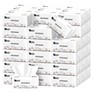 学生宿舍纸餐巾纸卫生纸原生木浆可湿水家庭抽取式卫生纸车用抽取