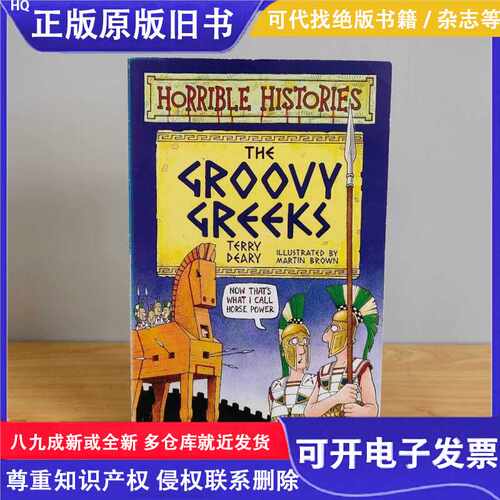 【英文原版】Groovy Greeks/Terry Deary 、 Martin Brown/Terry