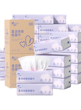 可湿水原木抽取式纸巾纸家用餐巾纸卫生纸擦手纸面巾一分钱一包抽