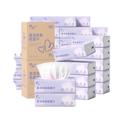 可湿水原木抽取式纸巾纸