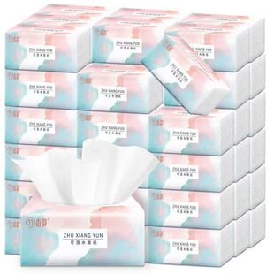 原木抽取式卫生纸家用纸巾餐巾纸卫生纸面巾纸商用卫生纸抽取式卫