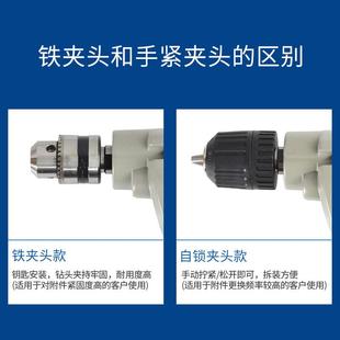 正品 10A手钻电钻500W功率工业级东城手钻电动 FF05 东成手电钻J1Z