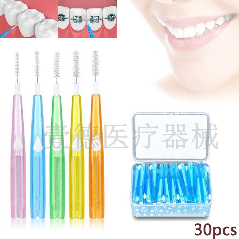 cleanpik牙间刷推拉式成人儿童