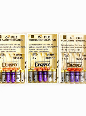 牙科 登士柏 C+FILE / C+锉 根管锉6支/板 （新老包装随机发货）