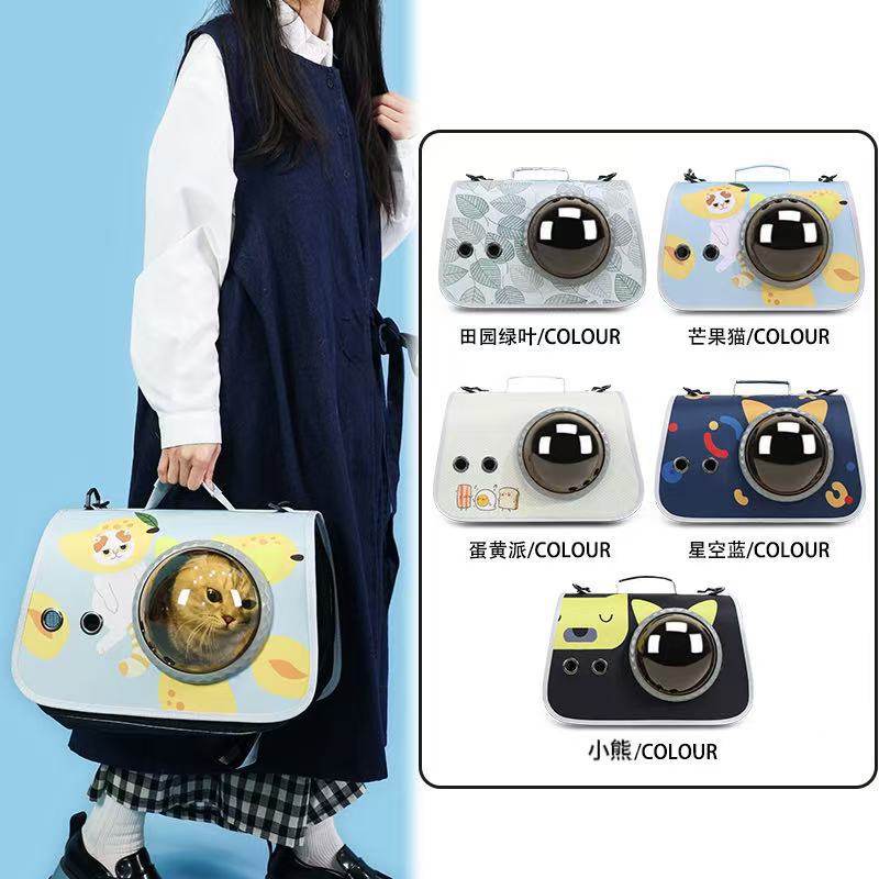 猫包狗狗兔子外出包便携背包社会化训练小型犬轻便大容量遛猫神器,宠物/宠物食品及用品,背包/箱包,淘宝优惠券,粉丝福利购,淘宝优惠卷