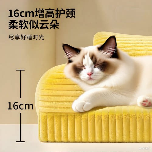 2025新款猫窝沙发一体超软超舒服