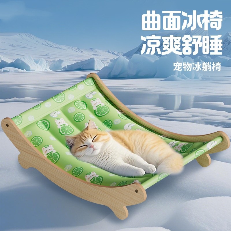 新款宠物空调房猫咪猫窝降温神器