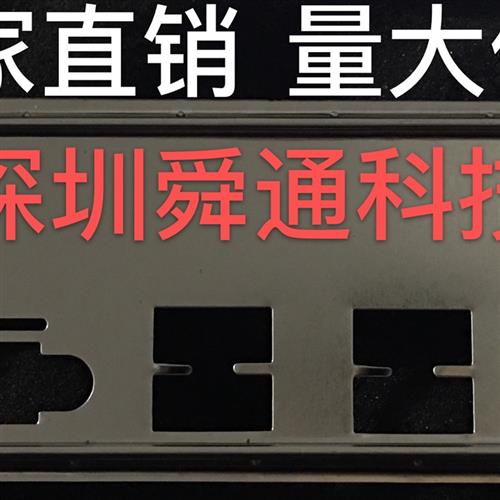 技嘉 H310M-S2 H410M 510M-S2挡板档片 定做主板档板机箱挡板挡片