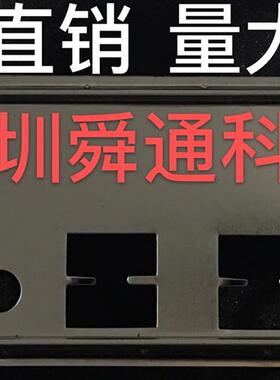 技嘉 H310M-S2 H410M 510M-S2挡板档片 定做主板档板机箱挡板挡片
