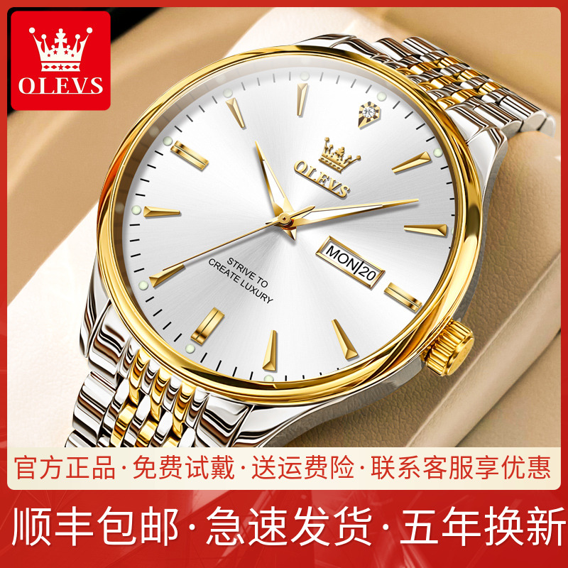 简约钢带防水机械表，终身质保！