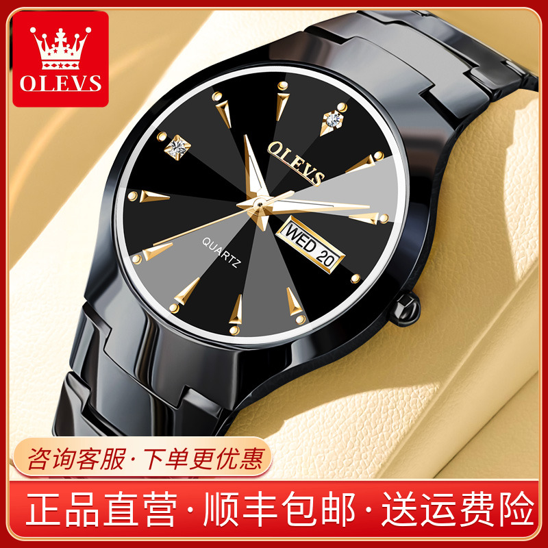 ☆官方正品☆坚硬钨钢☆品牌机芯☆走时精准