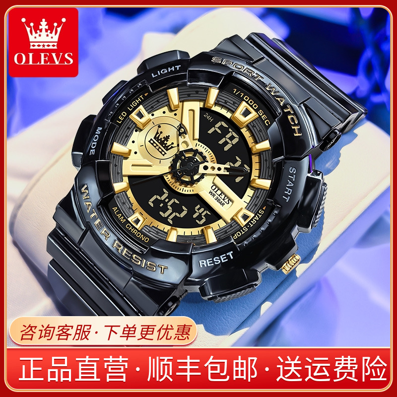 ☆免费试戴☆终身质保☆品质保证☆走时精准