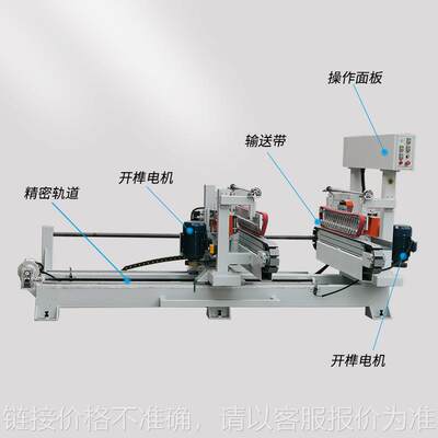 木工机械MD-2100B双端五碟出榫机地板双端同时开槽子口公母榫拼板