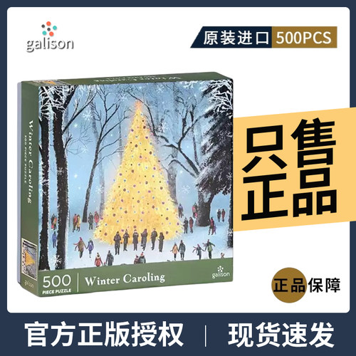 正版Galison圣诞颂歌拼图
