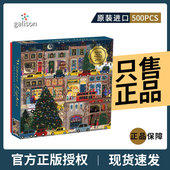 正版 galison冬灯拼图圣诞节日之夜金箔美国进口女生情人节日礼物