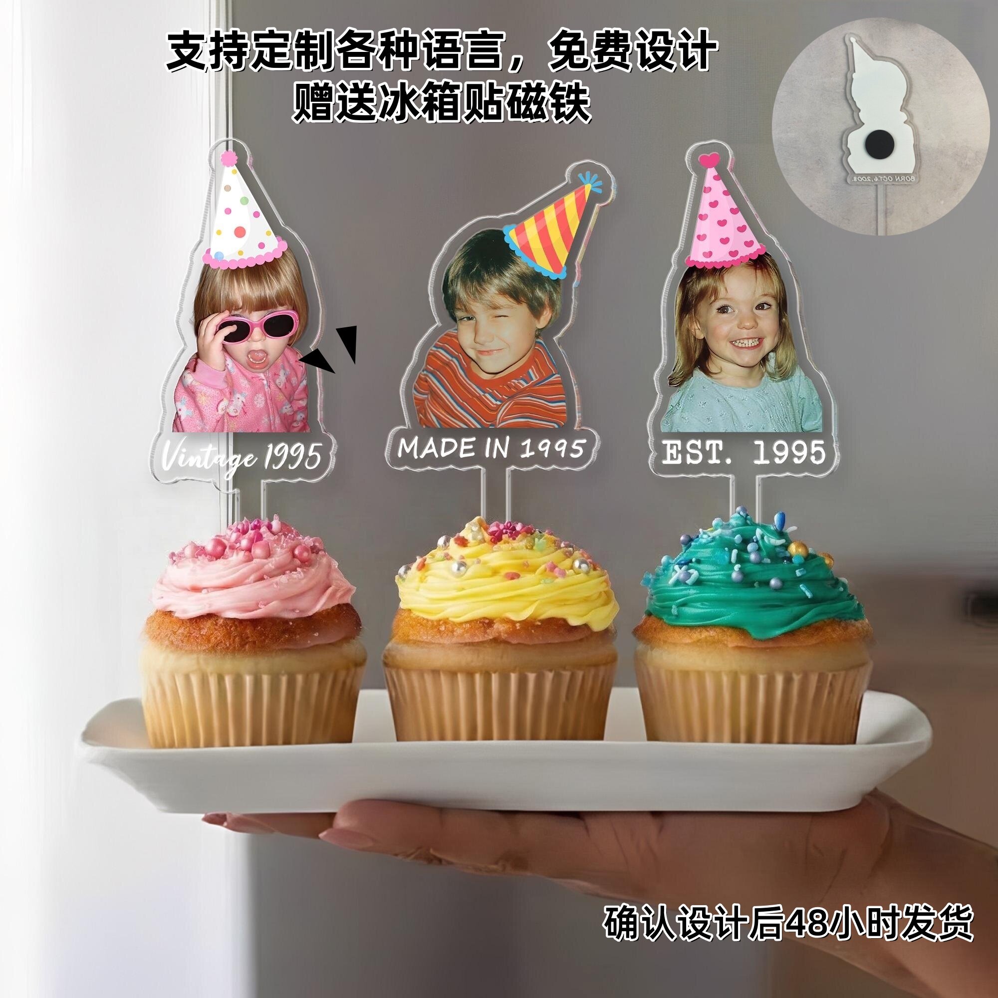 定制照片生日蛋糕装饰,趣味生日派对,送给女儿、儿子的生日礼物