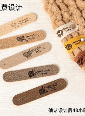 私人定制handmade皮标布艺刺绣针织衫帽子围脖服饰箱包针织衫配件