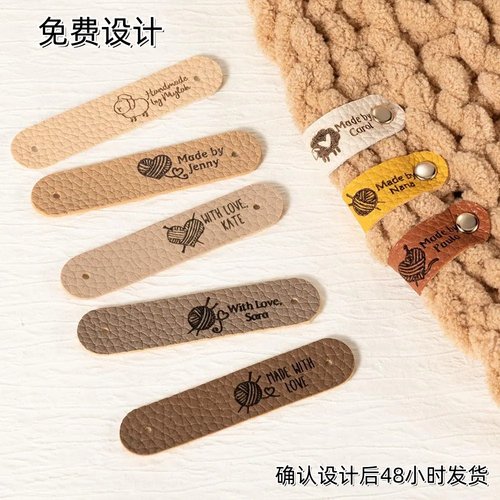 定制针织衫针织帽的皮革标签