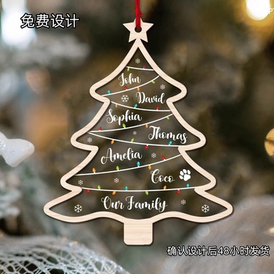 木质圣诞装饰品家庭成员名称定制圣诞树宠物挂件吊饰