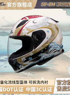 中国台湾SOL头盔摩托车男女浮世绘仙鹤四季情侣全盔SF-2M