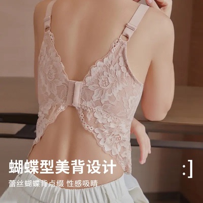 性感蝴蝶美背大胸显小内搭蕾丝内衣防走光抹胸女薄款大码调整文胸
