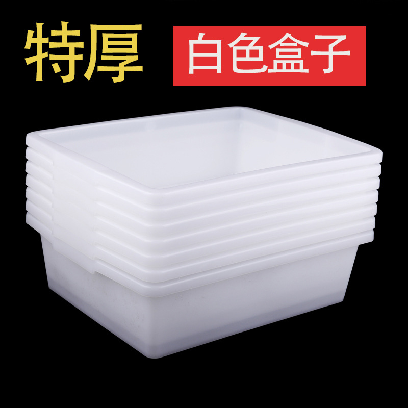 水产养殖盆加厚牛筋塑料水箱